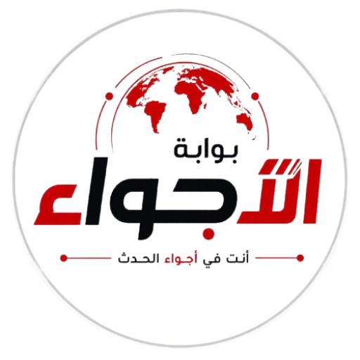 جريدة الاجواء